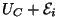 $U_C+{\cal E}_i$