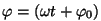 $\varphi=(\omega t+\varphi_0)$