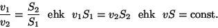 \begin{displaymath}{{v_1}\over{v_2}}={{S_2}\over{S_1}}~~{\rm
ehk}~~v_1S_1=v_2S_2~~{\rm ehk}~~vS={\rm const}.\end{displaymath}