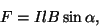 \begin{displaymath}F=IlB\sin\alpha, \end{displaymath}