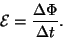 \begin{displaymath}{\cal E}={{\Delta\Phi}\over {\Delta t}}.\end{displaymath}