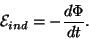 \begin{displaymath}{\cal E}_{ind}=-{{d\Phi}\over{dt}}.\end{displaymath}