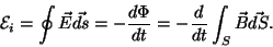 \begin{displaymath}{\cal E}_i=\oint\vec
E\vec{ds}=-{{d\Phi}\over{dt}}=-{d\over{dt}}\int_S\vec B\vec{dS}.\end{displaymath}