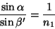 \begin{displaymath}{{\sin \alpha}\over{\sin\beta
'}}={1\over{n_1}}\end{displaymath}