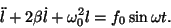 \begin{displaymath}
\ddot l+2\beta \dot l+\omega_0^2=f_0\sin \omega t.
\end{displaymath}